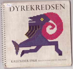 商品一覧画面 - Broderimagasinet